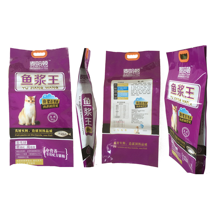 custom plastic bags logo printing cat food dry merchandise bags