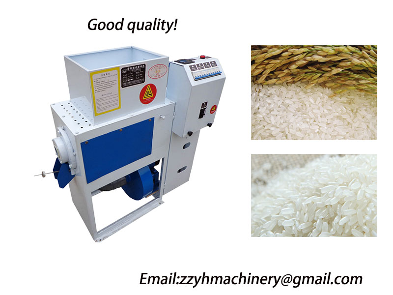 rice mill